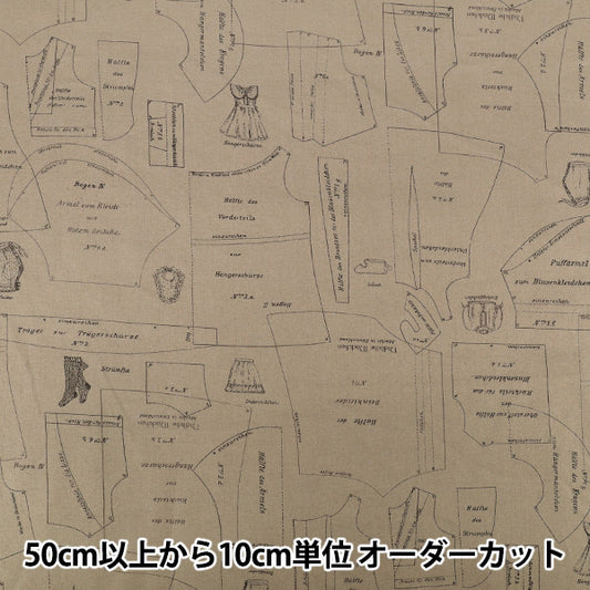 [Quantity from 5] Fabric "Scherting Berlin Collection Muster D Brown BL839049-D” YUWA Yuwa Shoten