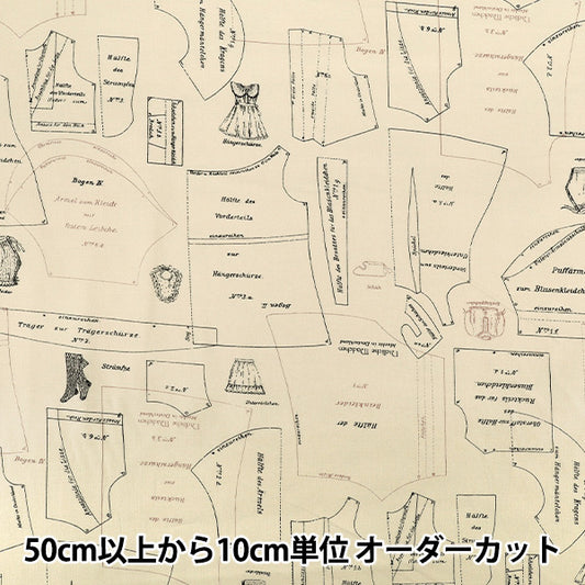 [Quantity from 5] Fabric "Scherting Berlin Collection Muster E Beige BL839049-E” YUWA Yuwa Shoten