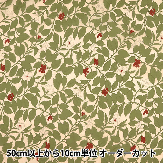 【数量5起】 織物 尼龙塔夫綢 坚果绿色KTS6721-A" COTTON KOBAYASHI