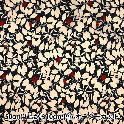 [Quantity from 5] Fabric 『NylonTaffeta Nut Black KTS6721-E" COTTON KOBAYASHI