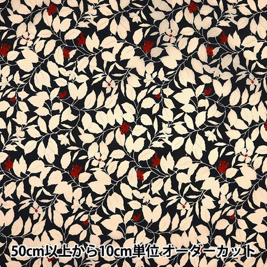 【数量5起】 織物 尼龙塔夫綢 坚果黑色KTS6721-E" COTTON KOBAYASHI