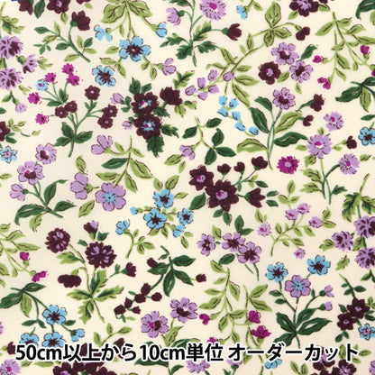 【数量5から】 生地 『ナイロンタフタ 花柄 パープル KTS6719-C』 COTTON KOBAYASHI コットンこばやし 小林繊維