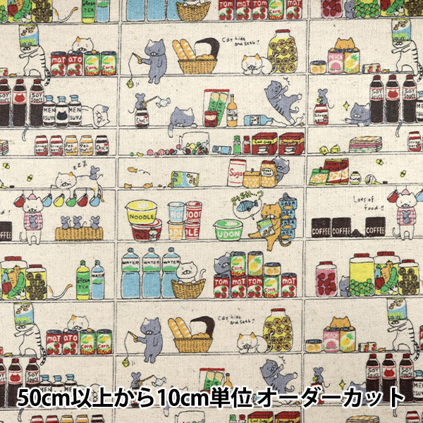 【数量5から】 生地 『綿麻キャンバス ラミネート ねこパントリー R-KTS6705-A』 COTTON KOBAYASHI コットンこばやし 小林繊維
