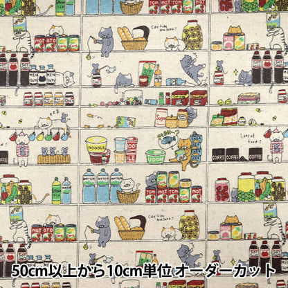 【数量5から】 生地 『綿麻キャンバス ラミネート ねこパントリー R-KTS6705-A』 COTTON KOBAYASHI コットンこばやし 小林繊維
