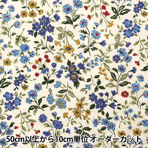 [Quantity from 5] Fabric "Broad Quilt Floral Pattern Blue QKTS2568-B" COTTON KOBAYASHI