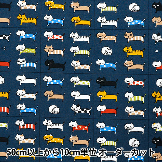 [Quantity starting from 5] Fabric "Nylon Taslan Aligned Cat Navy KTS6728-D" COTTON KOBAYASHI