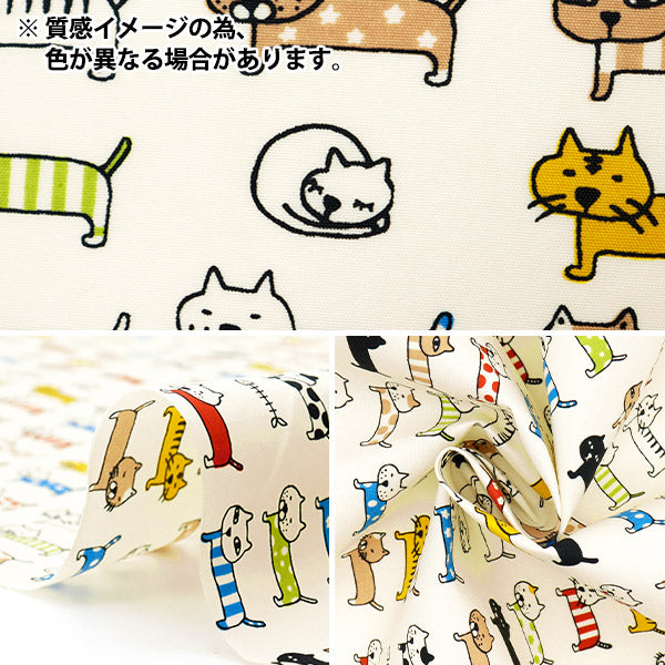 [الكمية تبدأ من 5] الأقمشة "Nylon Taslan محاذاة Cat Navy KTS6728-D" COTTON KOBAYASHI