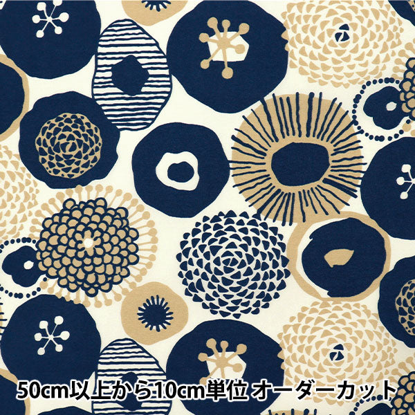 [Quantity starting from 5] Fabric "Usako fabric, Nylon Taslan, Ink Blue Flower, Navy, UP5946-B" COTTON KOBAYASHI
