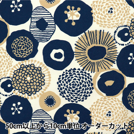 [Quantity starting from 5] Fabric "Usako fabric, Nylon Taslan, Ink Blue Flower, Navy, UP5946-B" COTTON KOBAYASHI