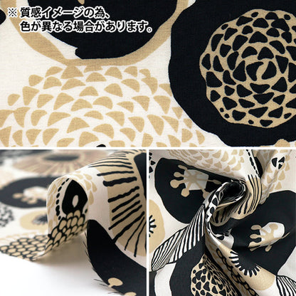 [Quantity starting from 5] Fabric "Usako fabric, Nylon Taslan, Ink Blue Flower, Navy, UP5946-B" COTTON KOBAYASHI