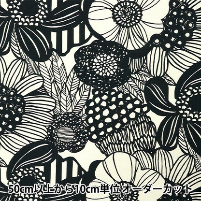 [数量从5开始] 织物 “ Suhakon Bloth Nylon Taslan” 艺术花卉 白色UP5947-A" COTTON KOBAYASHI