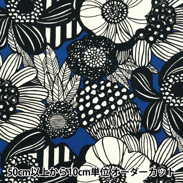 [数量从5开始] 织物 “ Suhakon Bloth Nylon Taslan” 艺术花卉 蓝色UP5947-C" COTTON KOBAYASHI