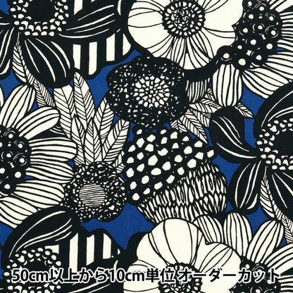 [数量从5开始] 织物 “ Suhakon Bloth Nylon Taslan” 艺术花卉 蓝色UP5947-C" COTTON KOBAYASHI