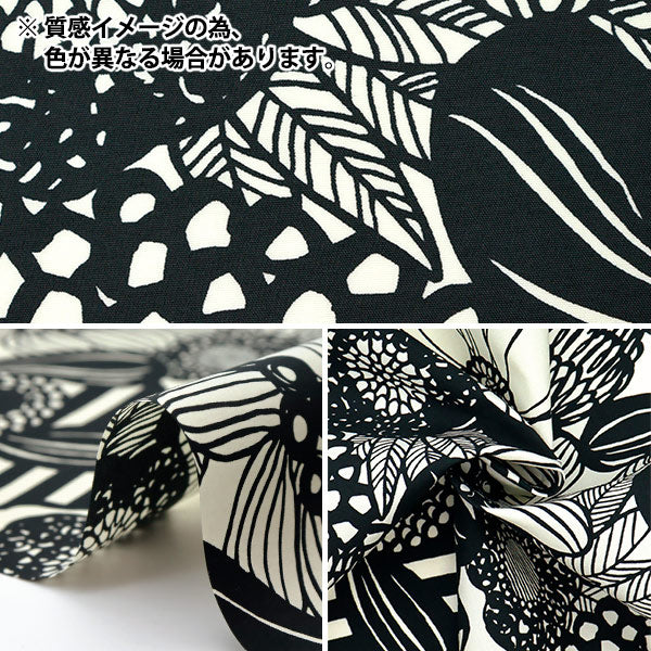 [数量从5开始] 织物 “ Suhakon Bloth Nylon Taslan” 艺术花卉 蓝色UP5947-C" COTTON KOBAYASHI