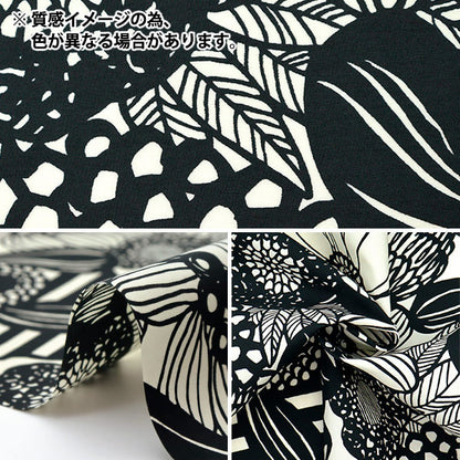 [Menge ab 5] Stoff "Suhakon Tuch Nylon Taslan" Künstliche Blumen Beige Up5947-e" COTTON KOBAYASHI