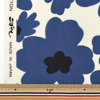 [الكمية من 5] الأقمشة "نايلون تسلان كبير نمط الأزهار الأزرق KTS7144-B" COTTON KOBAYASHI