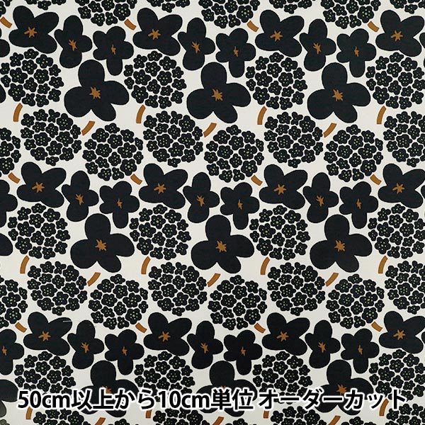 [الكمية من 5] الأقمشة "قماش Uhayako من النايلون تاسلان نمط باقة عاجي مصبوغ × أسود UP5979-B" COTTON KOBAYASHI