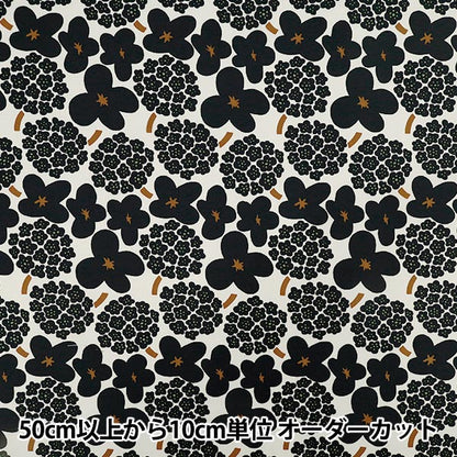 [الكمية من 5] الأقمشة "قماش Uhayako من النايلون تاسلان نمط باقة عاجي مصبوغ × أسود UP5979-B" COTTON KOBAYASHI