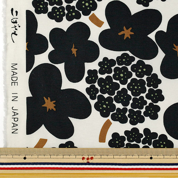 [الكمية من 5] الأقمشة "قماش Uhayako من النايلون تاسلان نمط باقة عاجي مصبوغ × أسود UP5979-B" COTTON KOBAYASHI