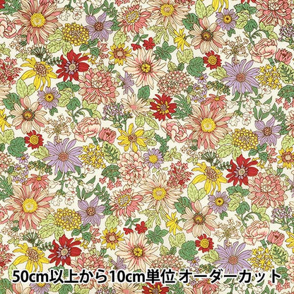 [الكمية من 5] الأقمشة "نايلون تاسلان متوسط نمط الزهرة وردي KTS7143-A" COTTON KOBAYASHI