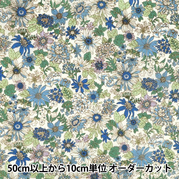 [الكمية من 5] الأقمشة "نايلون تسلان متوسط نمط زهرة زرقاء KTS7143-B" COTTON KOBAYASHI