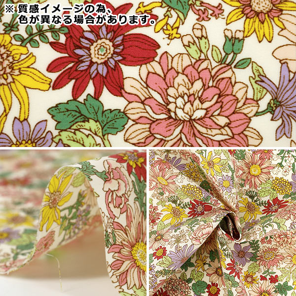 [الكمية من 5] الأقمشة "نايلون تسلان متوسط نمط زهرة زرقاء KTS7143-B" COTTON KOBAYASHI