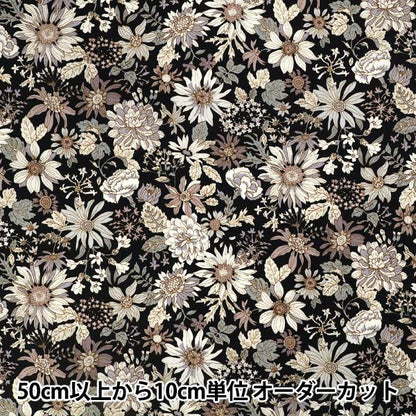 [الكمية من 5] الأقمشة "نايلون تاسلان متوسط زهرة نمط أسود KTS7143-E" COTTON KOBAYASHI