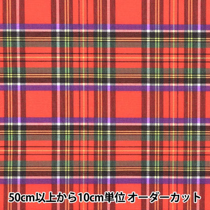 [Cantidad a partir de 5] Tela "Reubecho de tartán de nylon, cheque rojo 3328-2"