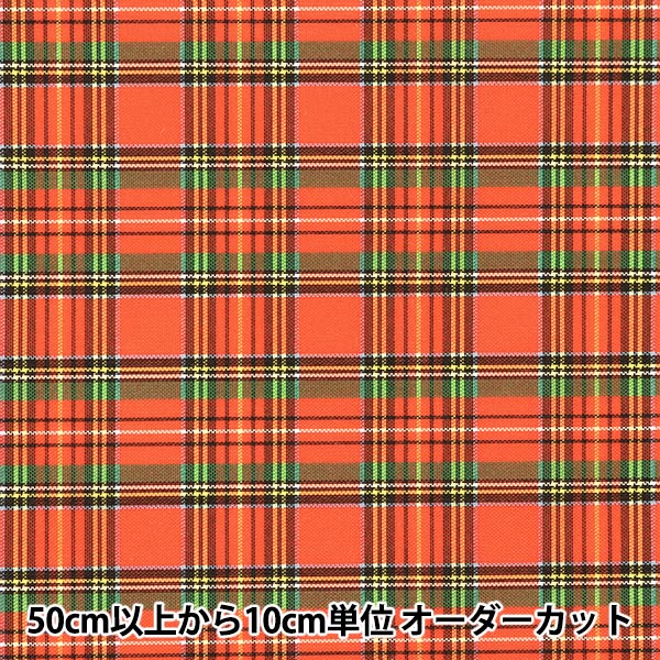 [Quantité à partir de 5] Tissu "Revêtement tartan en nylon, chèque rouge petit 3328-3"