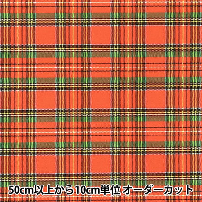 [Quantité à partir de 5] Tissu "Revêtement tartan en nylon, chèque rouge petit 3328-3"
