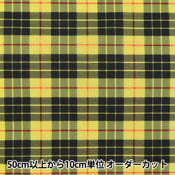 [Quantité à partir de 5] Tissu "Revêtement tartan en nylon, grand chèque jaune 3328-8"