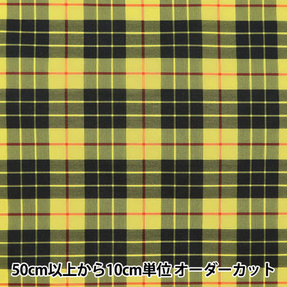[Quantité à partir de 5] Tissu "Revêtement tartan en nylon, grand chèque jaune 3328-8"