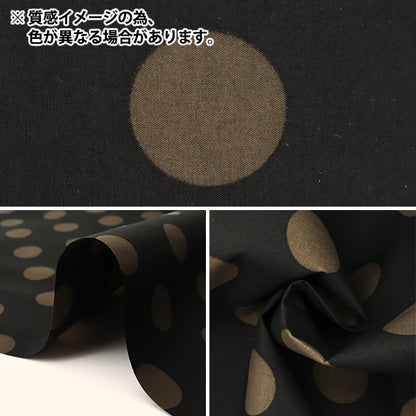 [From quantity 5]Fabric "nylonTaffetaPrinting Polka dots Khaki x black SG-4000-B"