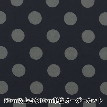 [From quantity 5]Fabric "nylonTaffetaPrinting Polka dots Navy x Gray SG-4000-D"
