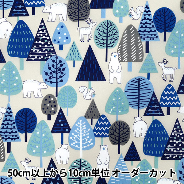 [Quantité à partir de 5] Tissu "nylonOxford Ivoire forestier SG-171-1A"