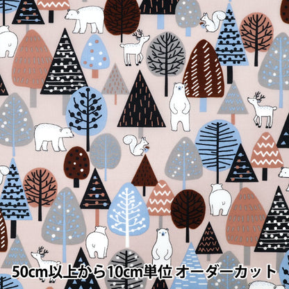 [Quantité à partir de 5] Tissu "nylonOxford Rose forêt SG-171-1B"