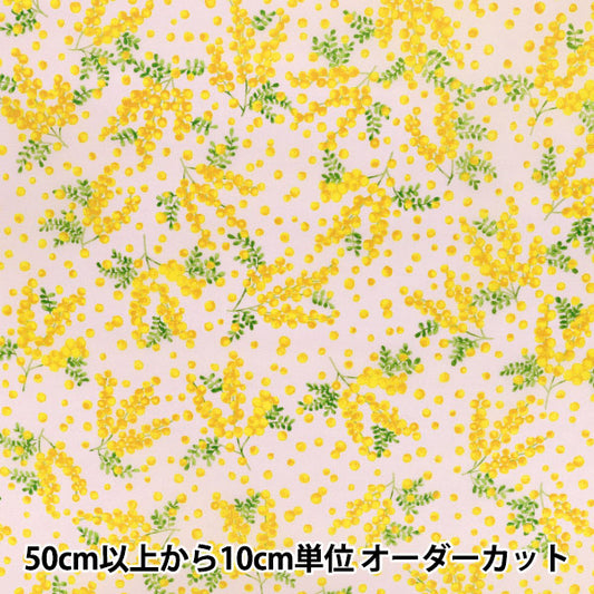【数量5から】 生地 『ナイロンオックスプリント ミモザ ピンク SG-173-B』