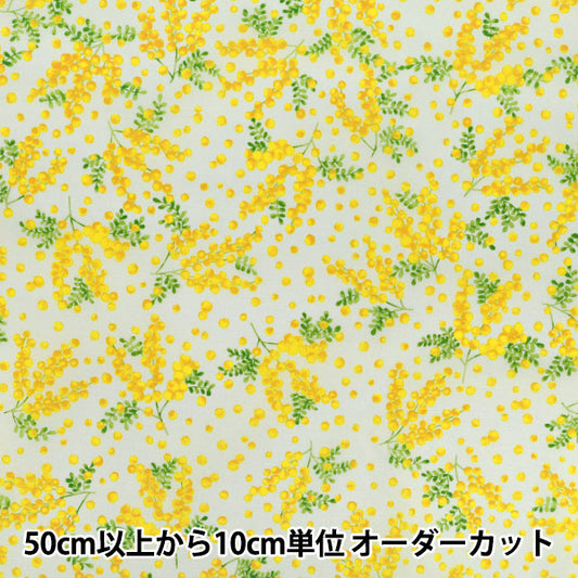 【数量5から】 生地 『ナイロンオックスプリント ミモザ グレー SG-173-E』