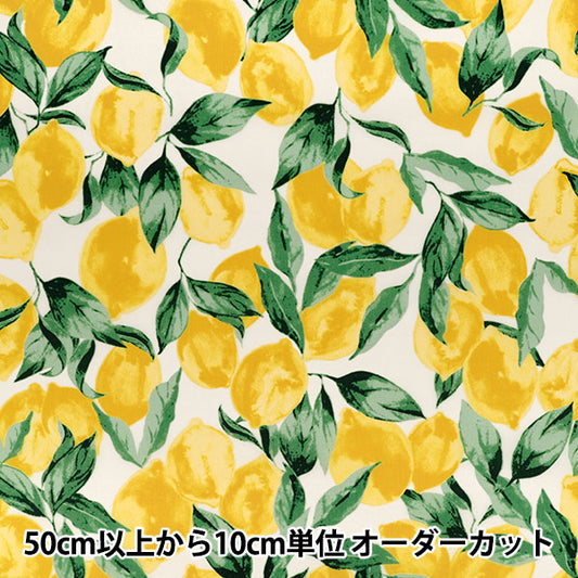 【数量5から】 生地 『ナイロンオックスプリント レモン ホワイト SG-174-A』