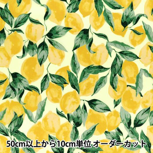 【数量5から】 生地 『ナイロンオックスプリント レモン イエロー SG-174-B』