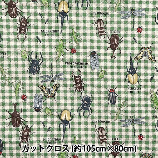 Fabric "Colorful Canvas"OxfordQuilt: Forest Heroes Cut Cloth Approx. 105 x 80cm Green QCOCANHERO-GR" KOKKA