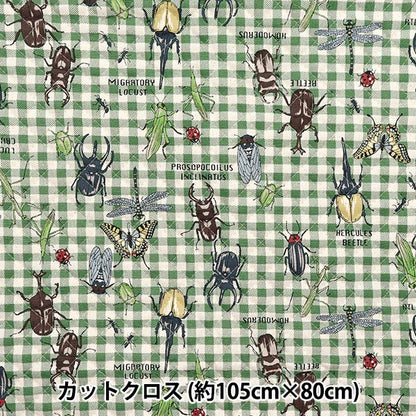 Fabric "Colorful Canvas"OxfordQuilt: Forest Heroes Cut Cloth Approx. 105 x 80cm Green QCOCANHERO-GR" KOKKA