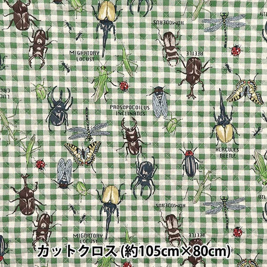 Fabric "Colorful Canvas"OxfordQuilt: Forest Heroes Cut Cloth Approx. 105 x 80cm Green QCOCANHERO-GR" KOKKA