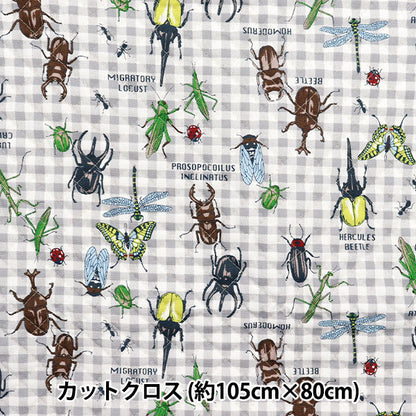 Fabric "Colorful Canvas"OxfordQuilt: Forest Heroes Cut Cloth Approx. 105 x 80cm Gray QCOCANHERO-GY" KOKKA