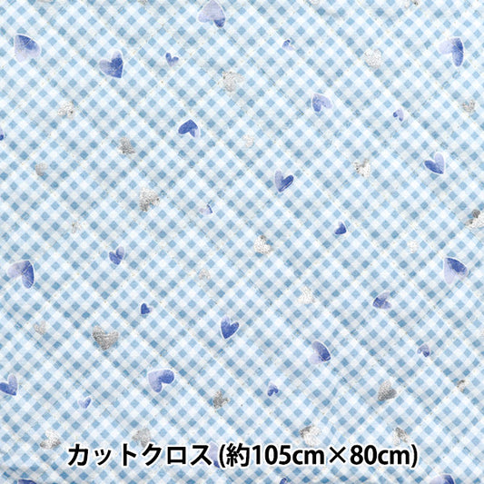 Fabric "Colorful Canvas"SheetingQuilt Sparkling Heart Cut Cloth Approx. 105 x 80cm Blue QCOCAN-HT-BL" KOKKA