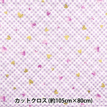 Fabric "Colorful Canvas"SheetingQuilt Sparkling Heart Cut Cloth Approx. 105 x 80cm Purple QCOCAN-HT-PP" KOKKA