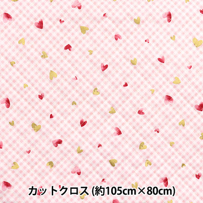 Fabric "Colorful Canvas"SheetingQuilt Sparkling Heart Cut Cloth Approx. 105 x 80cm Pink QCOCAN-HT-PI" KOKKA