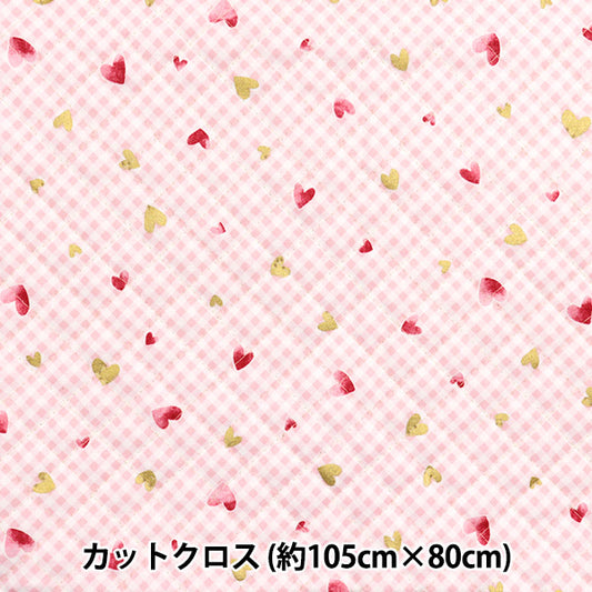 Fabric "Colorful Canvas"SheetingQuilt Sparkling Heart Cut Cloth Approx. 105 x 80cm Pink QCOCAN-HT-PI" KOKKA