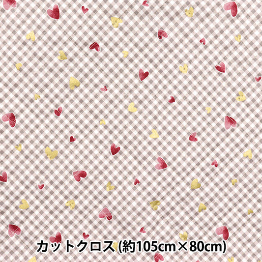 Fabric "Colorful Canvas"SheetingQuilt Sparkling Heart Cut Cloth Approx. 105 x 80cm Brown QCOCAN-HT-BR" KOKKA