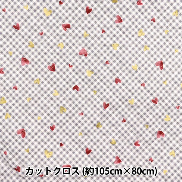 Fabric "Colorful Canvas"SheetingQuilt Sparkling Heart Cut Cloth Approx. 105 x 80cm Gray QCOCAN-HT-GY" KOKKA